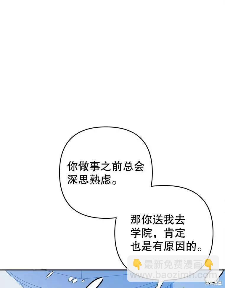 第33话41