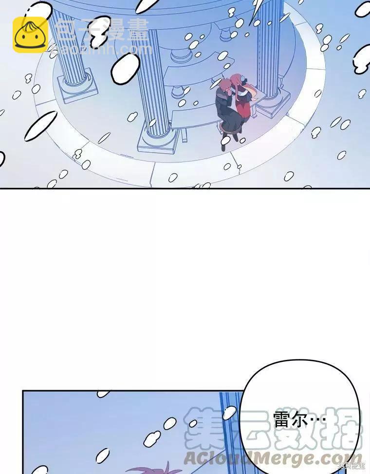 第33话42