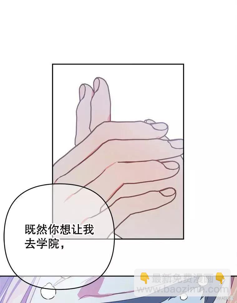 第33话44