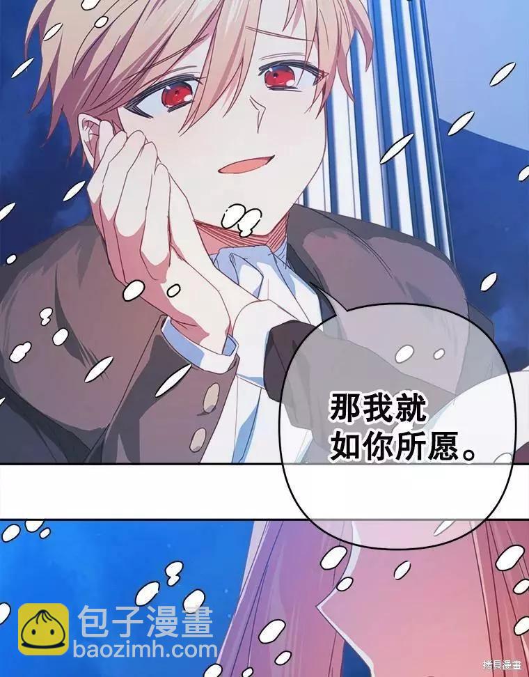 第33话46