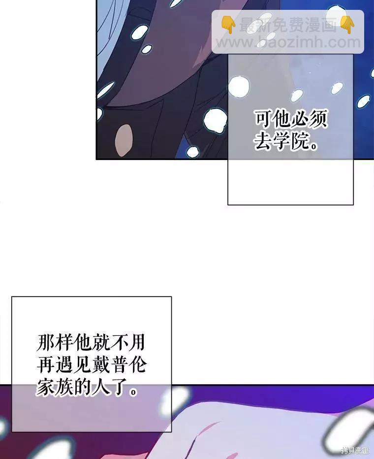 第33话5