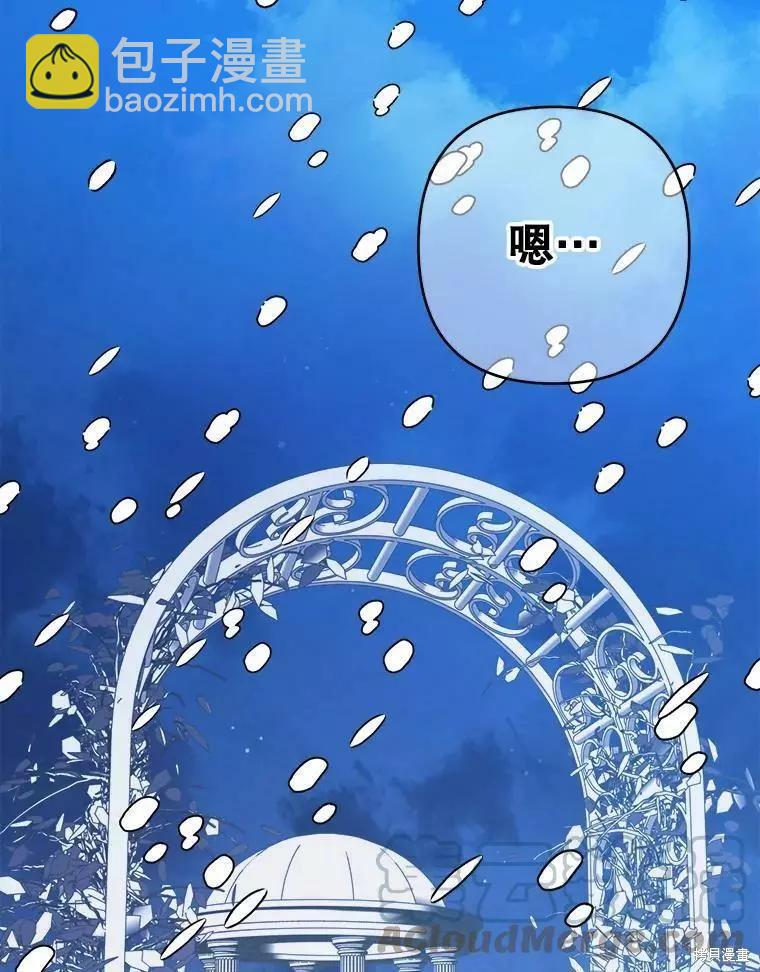 第33话52