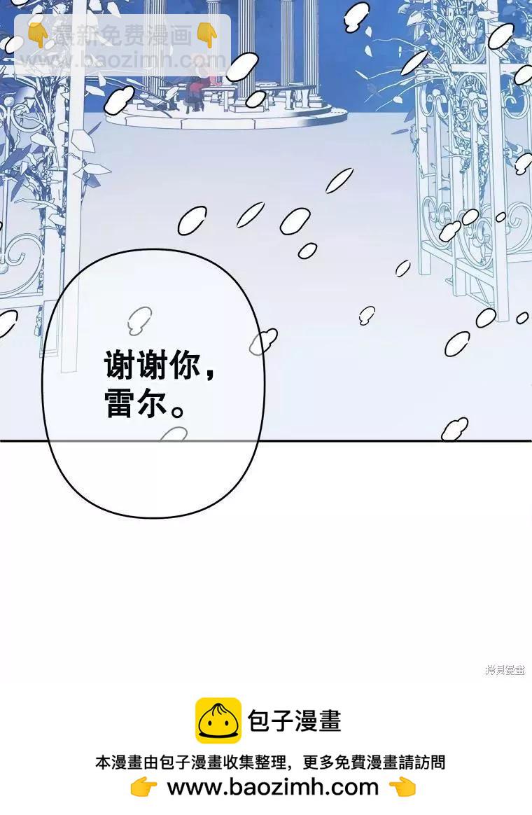 第33话53