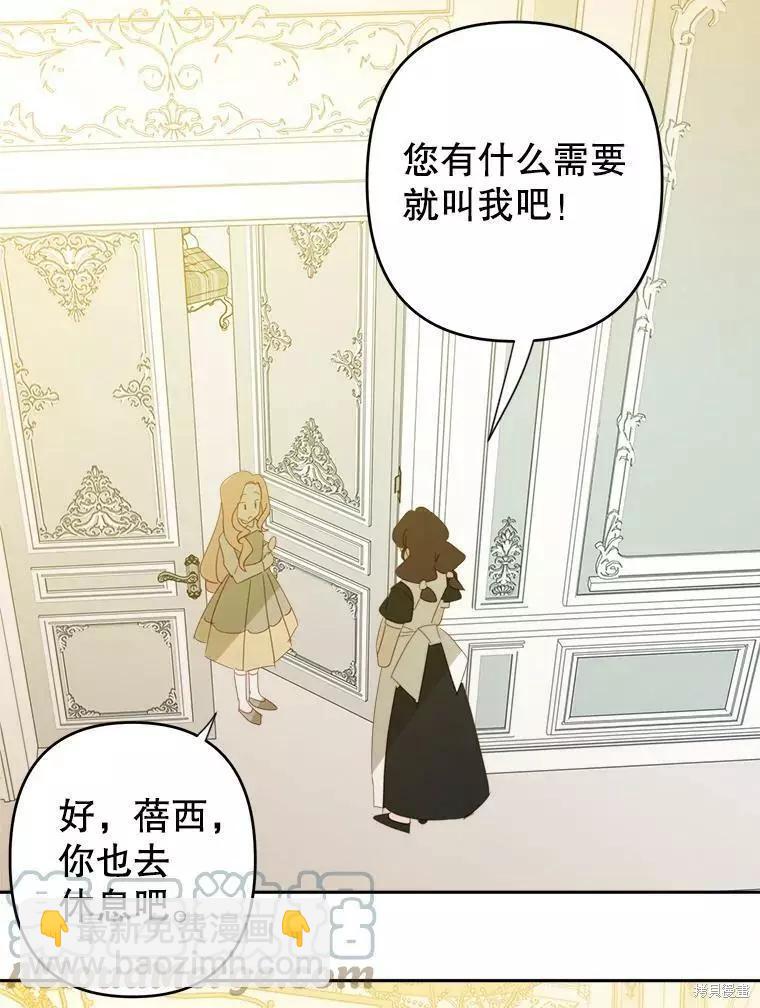 第33话61