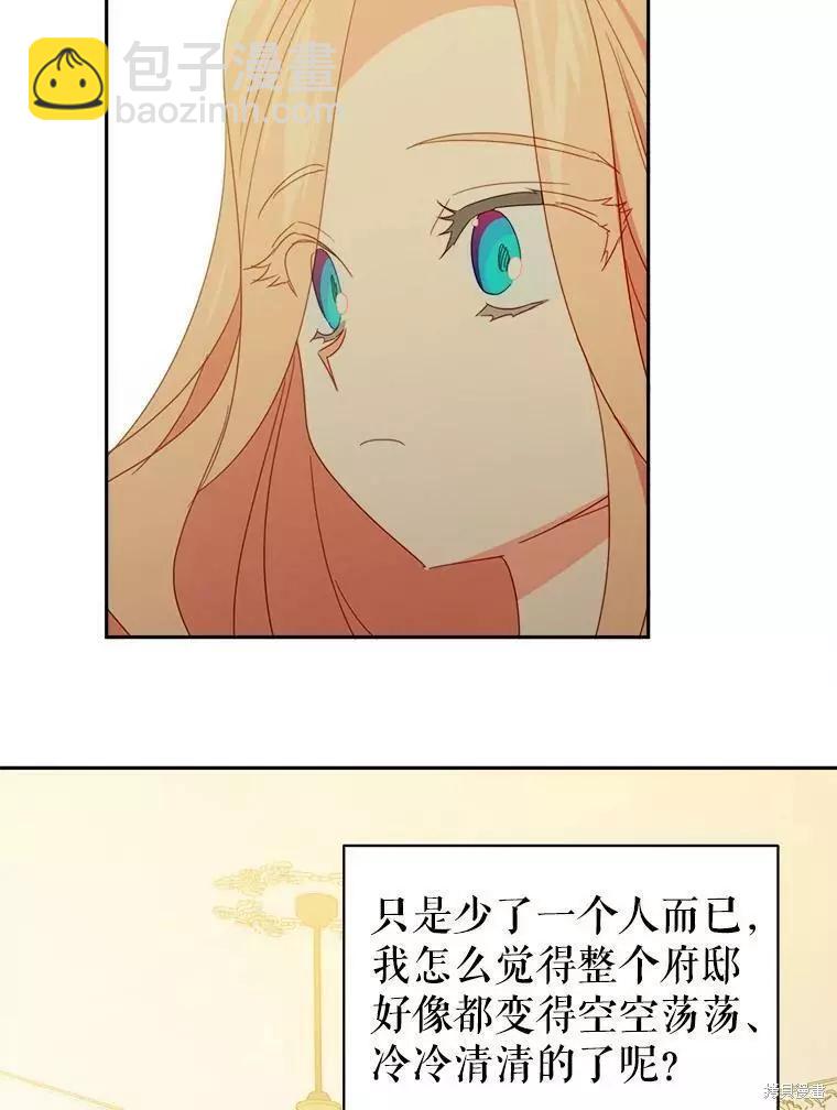 第33话63