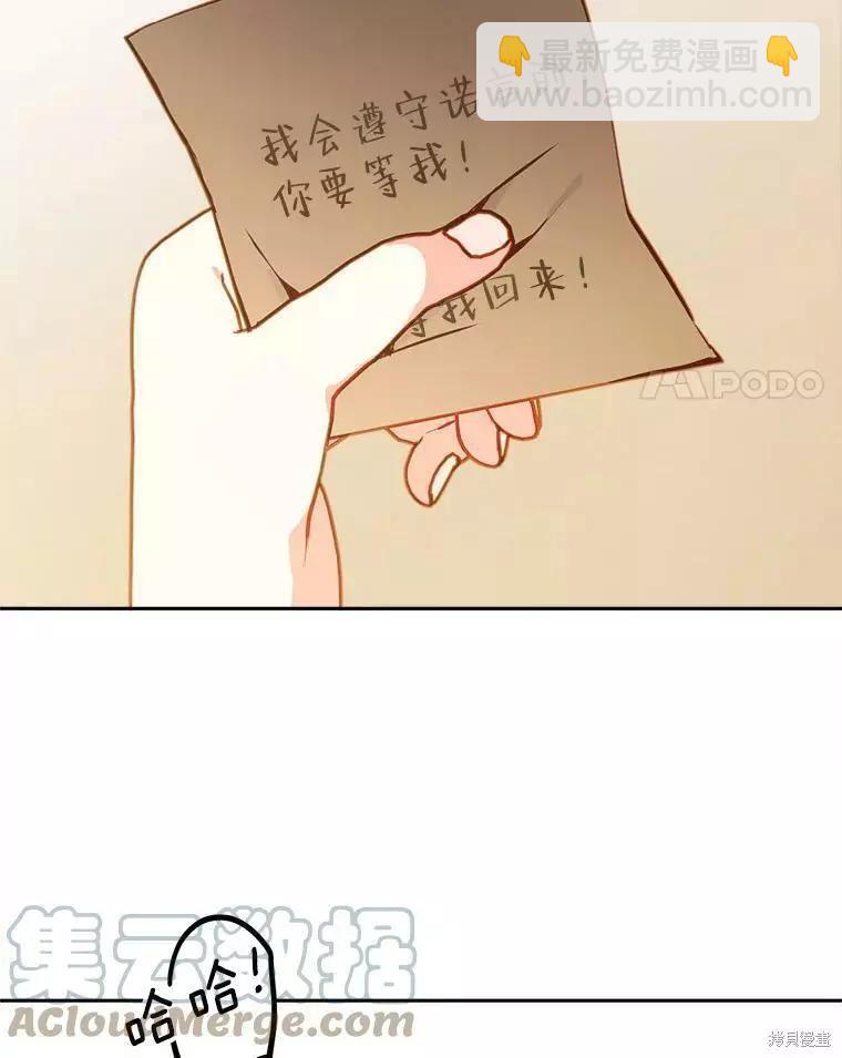 第33话67