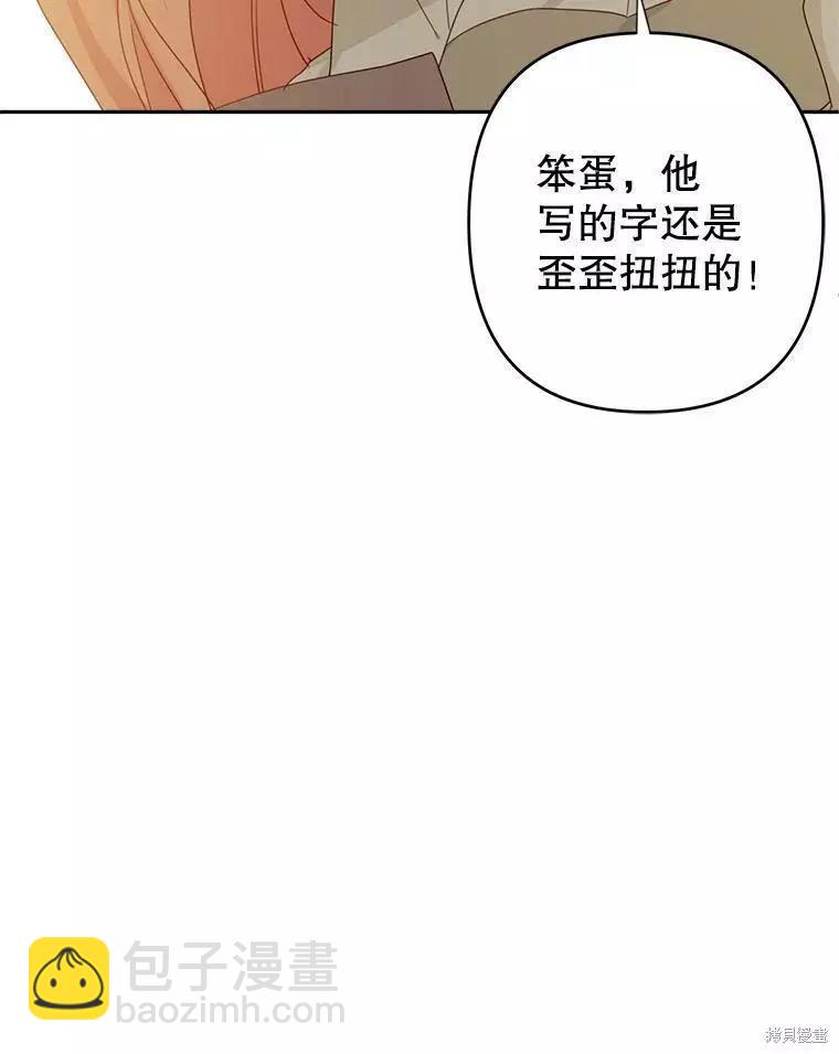 第33话69