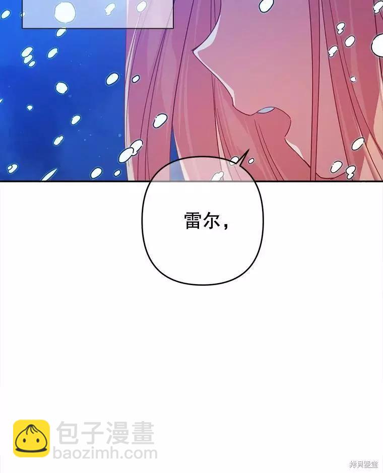 第33话7