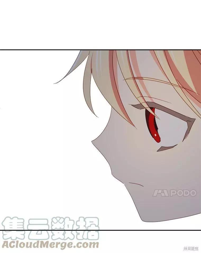 第33话70