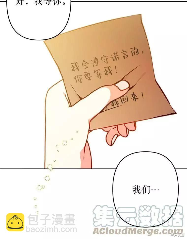 第33话73
