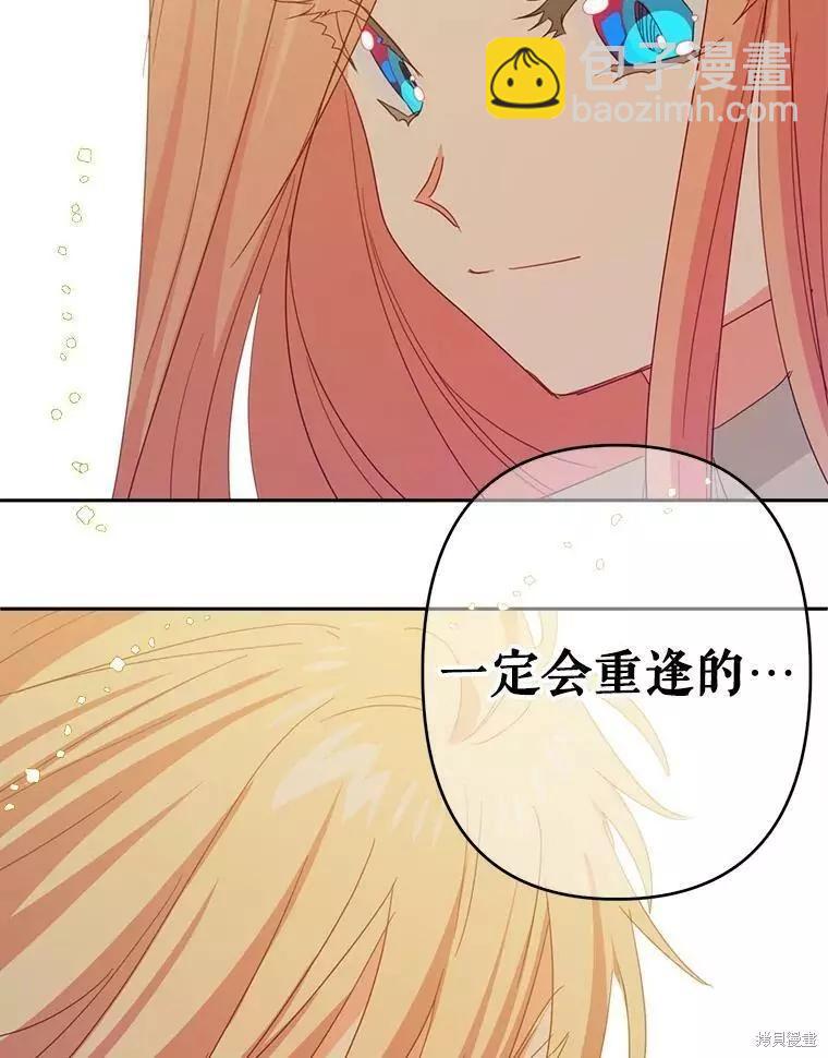 第33话75