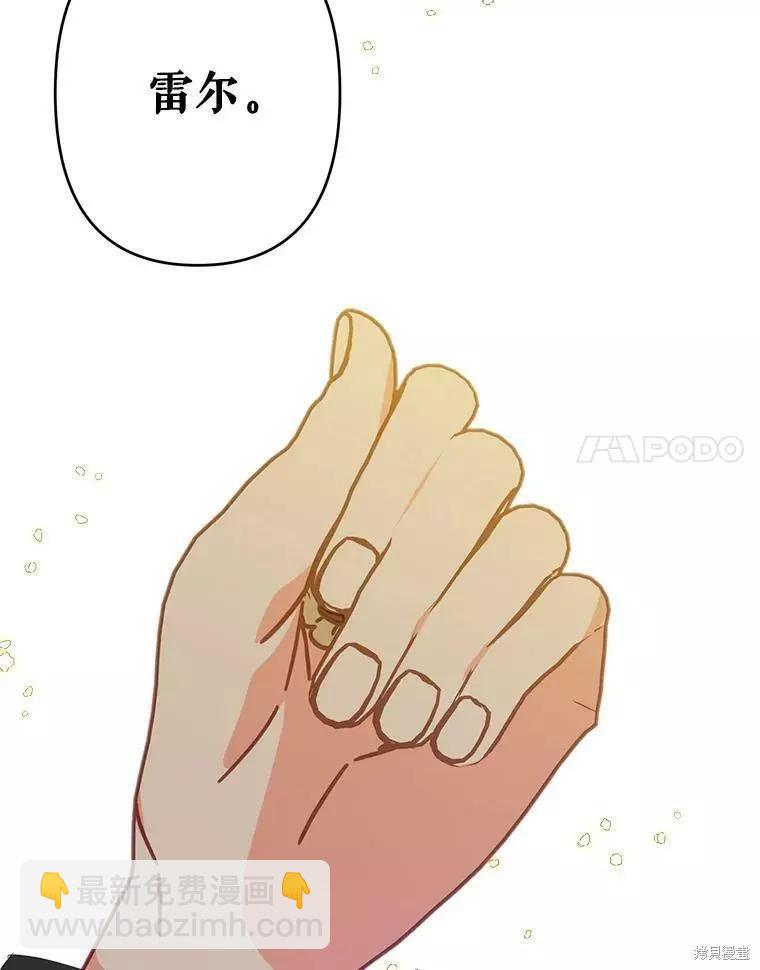第33话77
