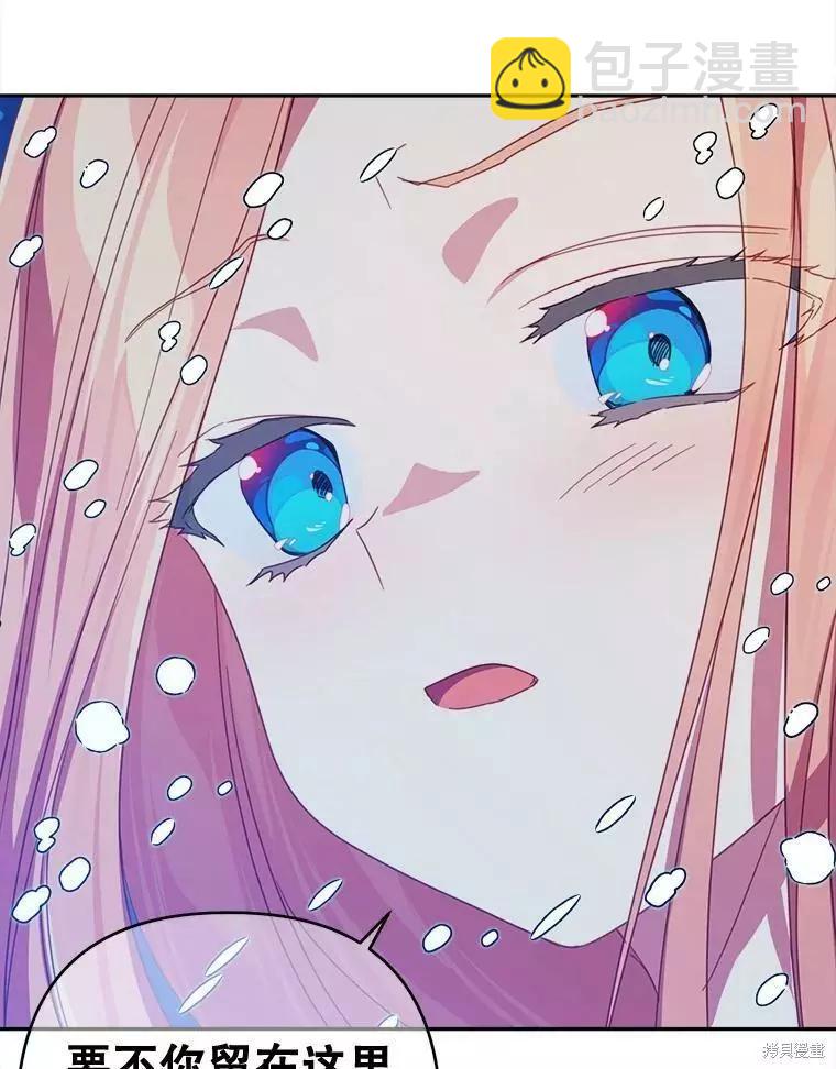 第33话8