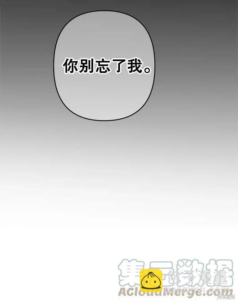 第34话12