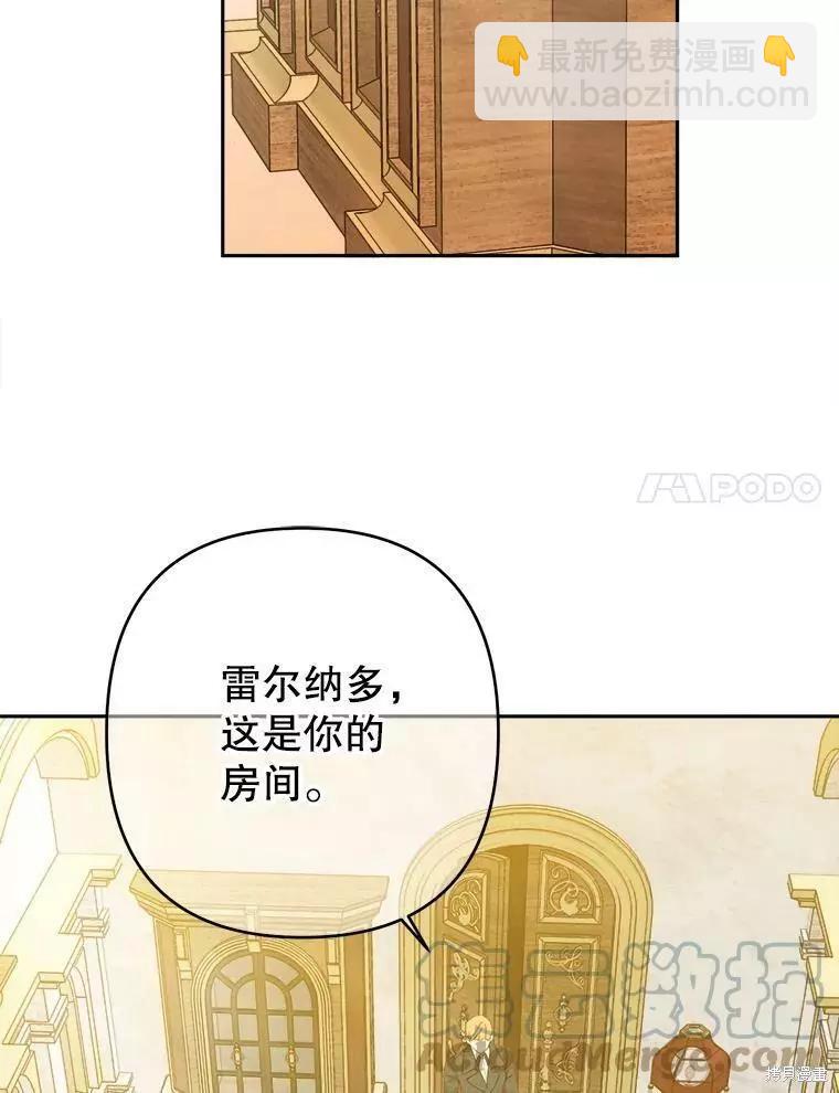 第34话21