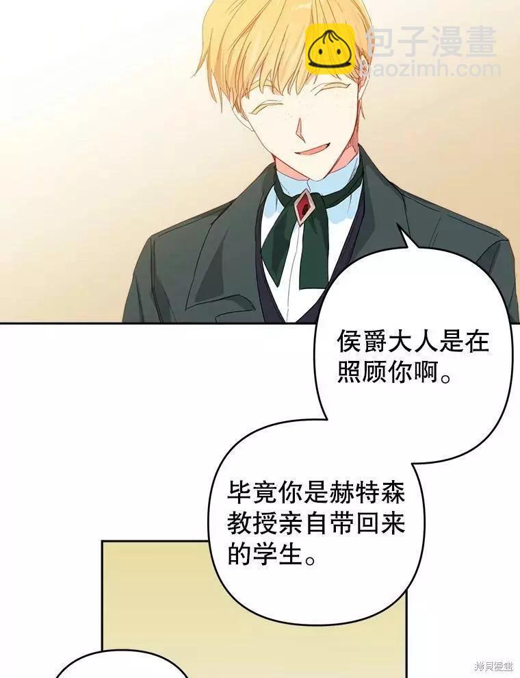 第34话25