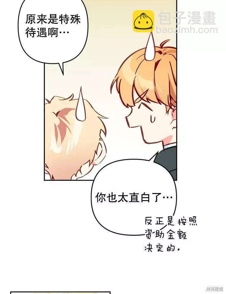 第34话26