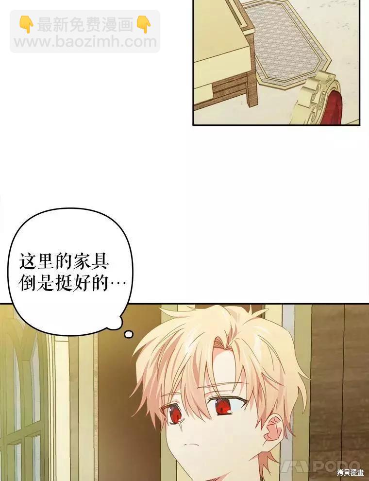 第34话28