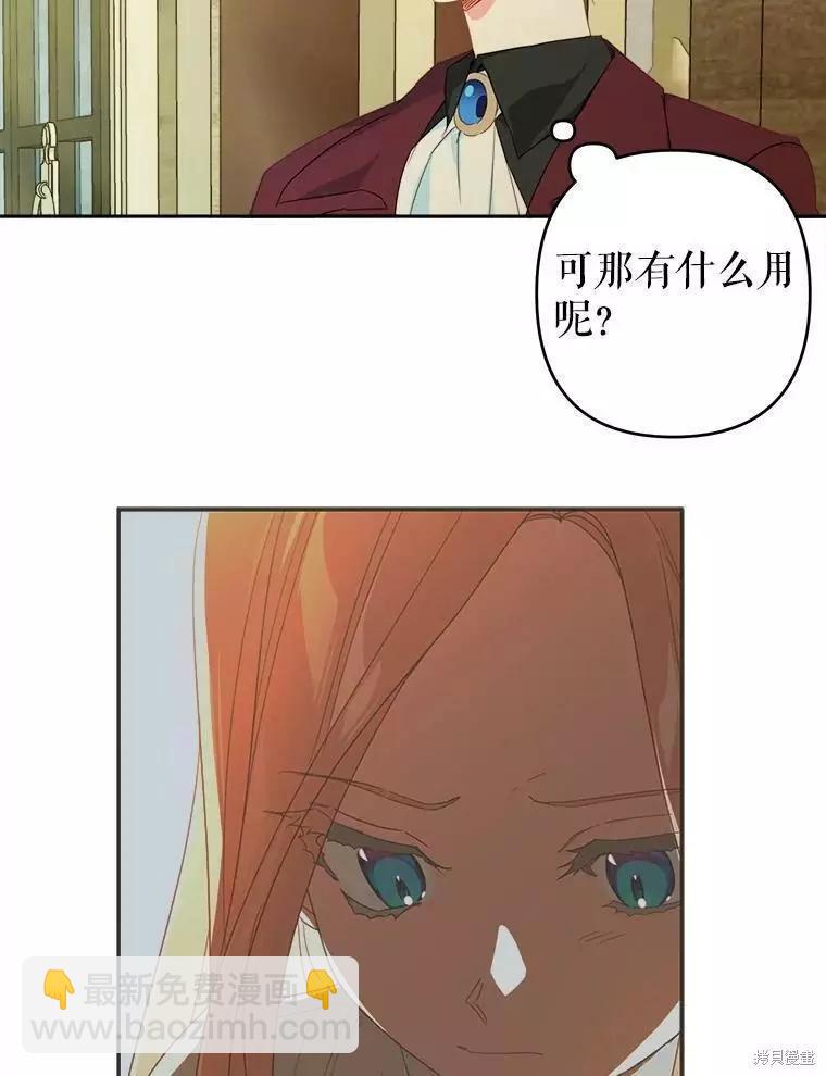 第34话29