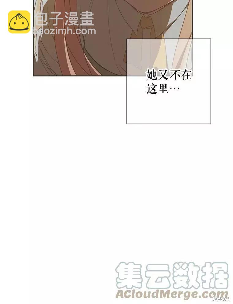 第34话30
