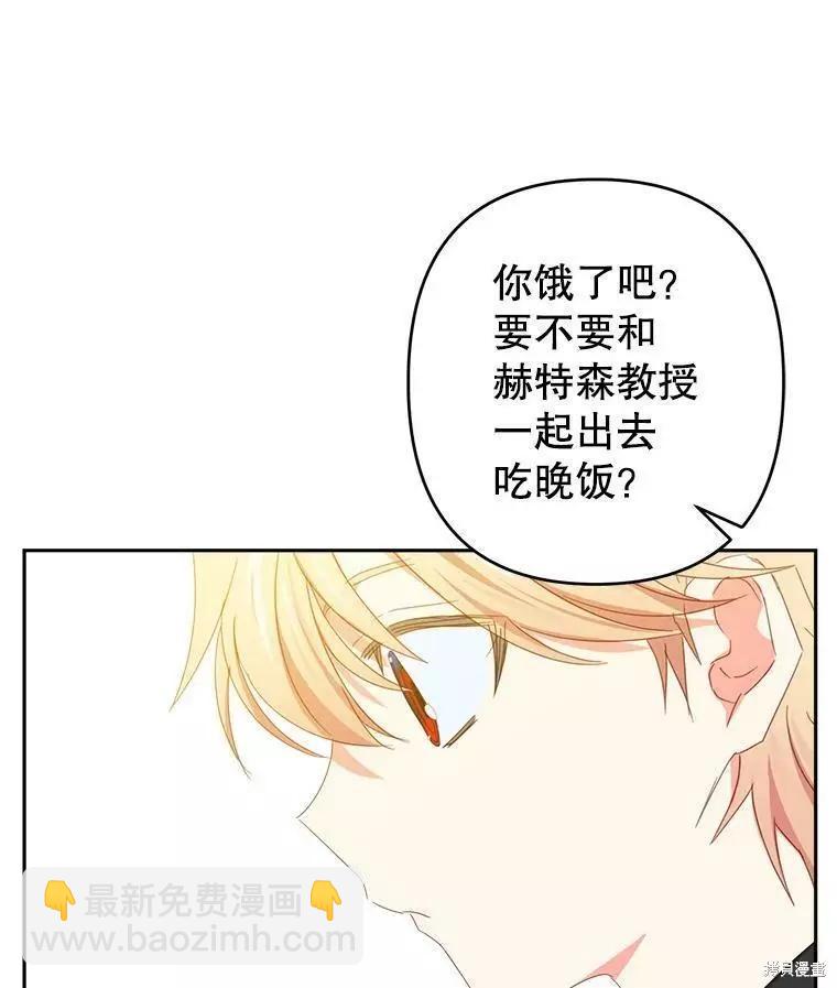 第34话32