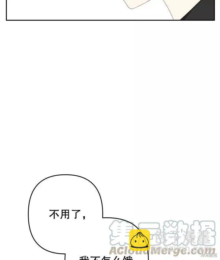第34话33