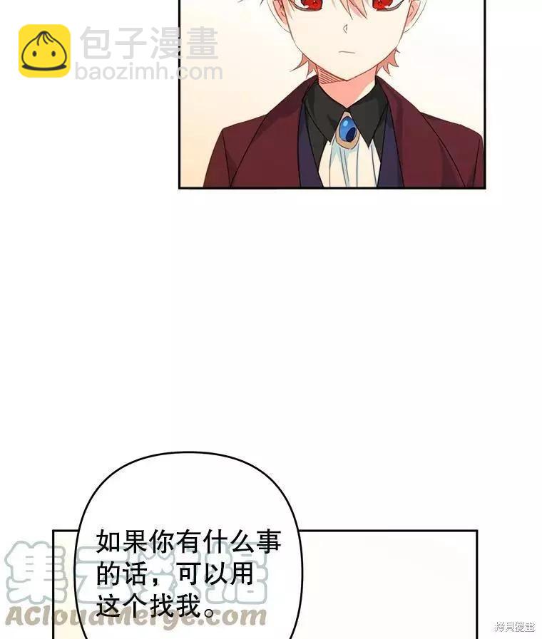 第34话36