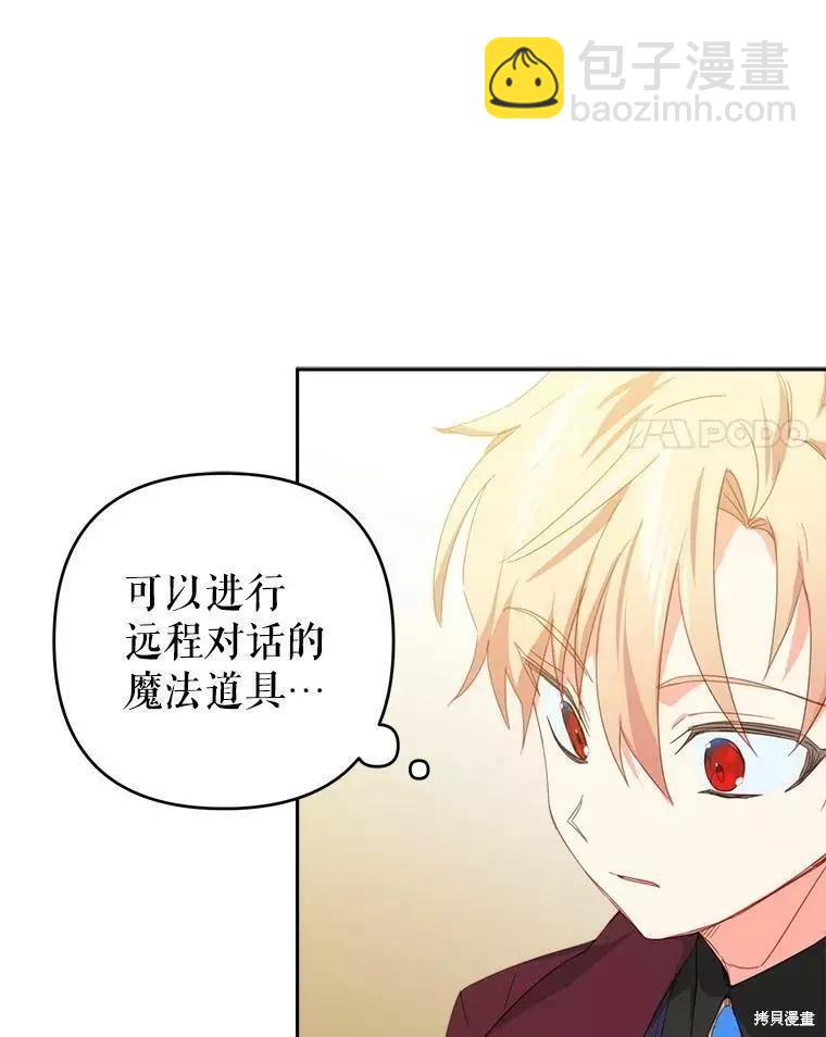第34话38