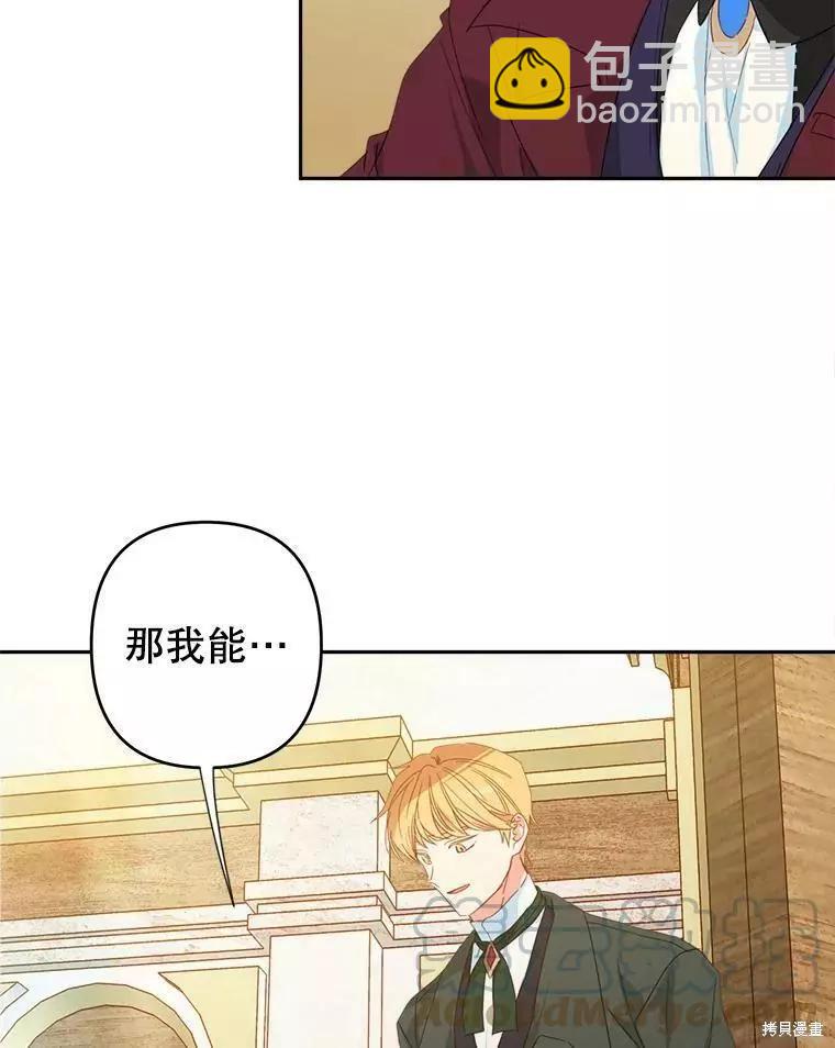 第34话39