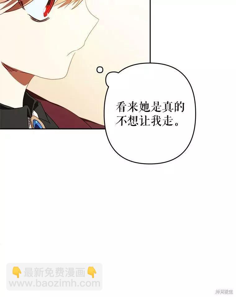 第34话4