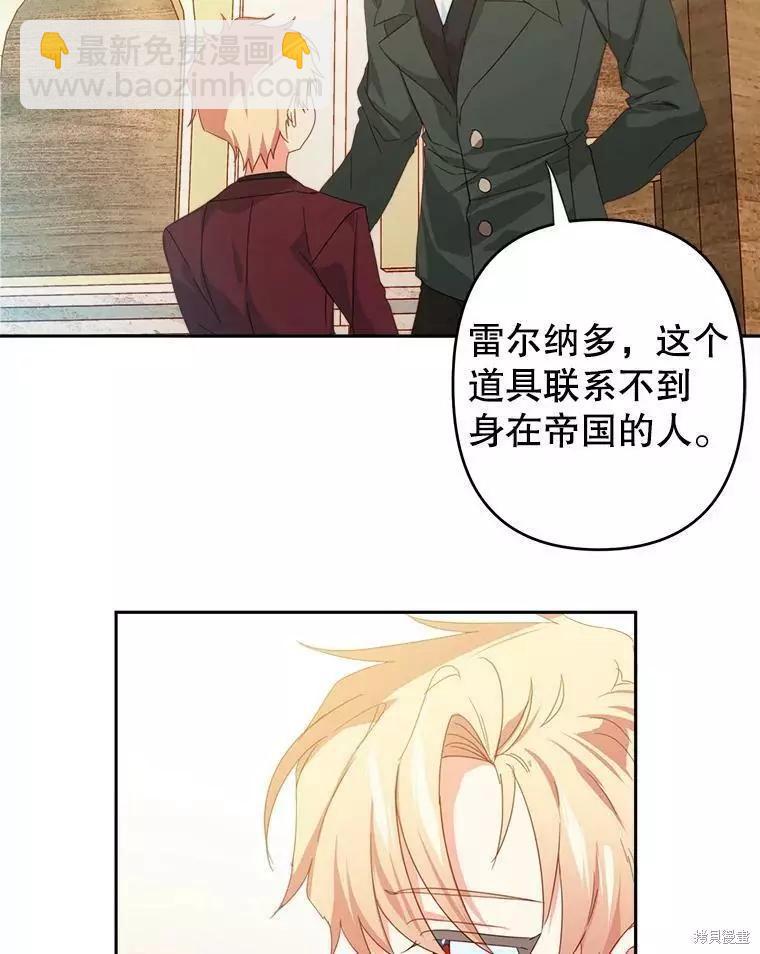 第34话40