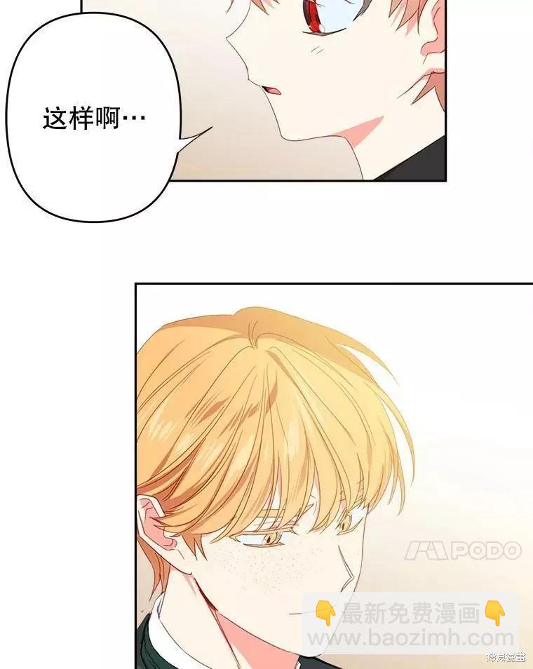 第34话41