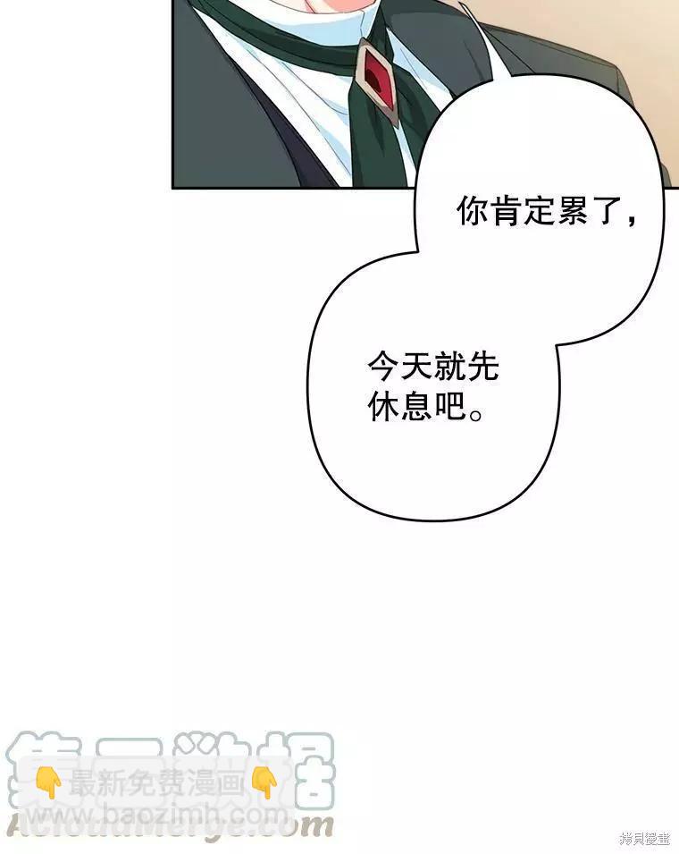 第34话42