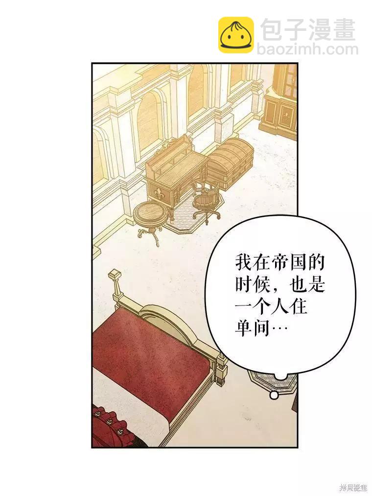 第34话43