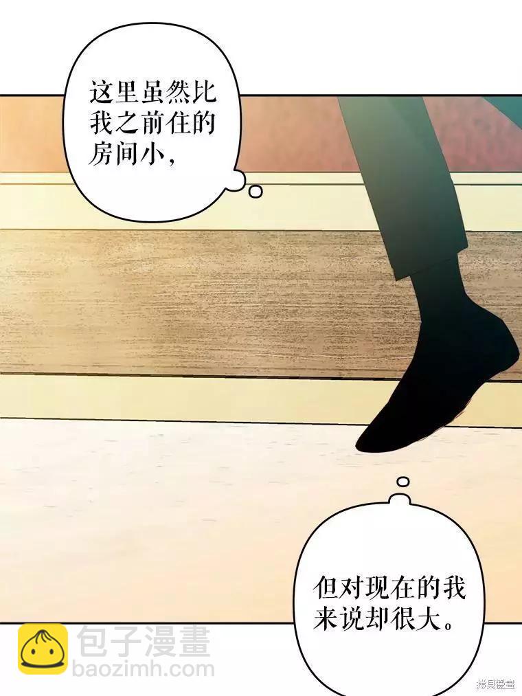 第34话44
