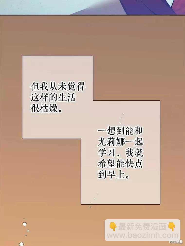 第34话54