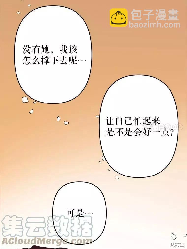 第34话55