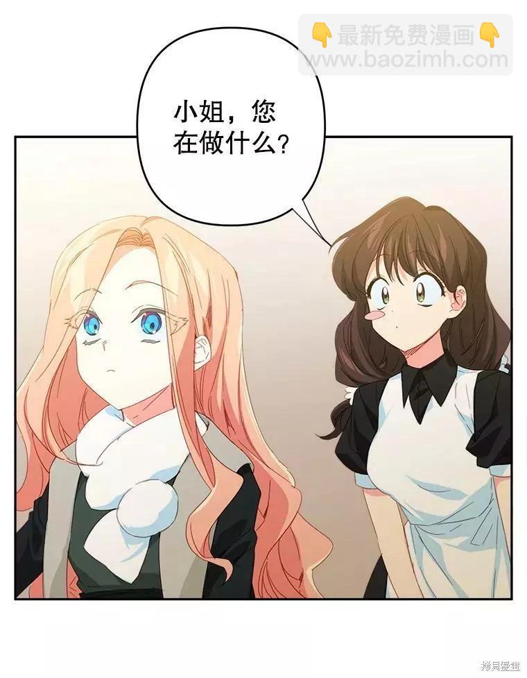 第34话59