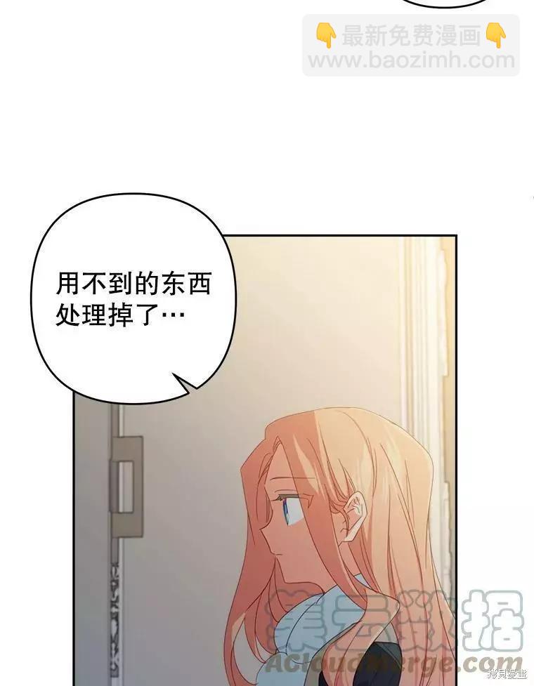 第34话61