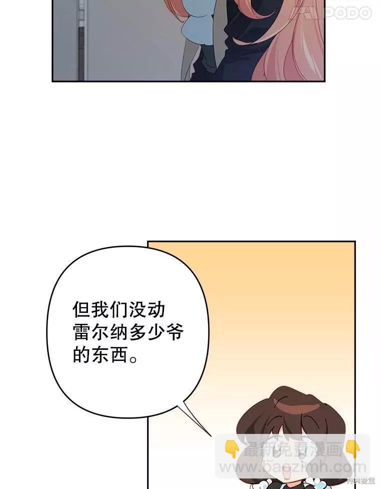 第34话62