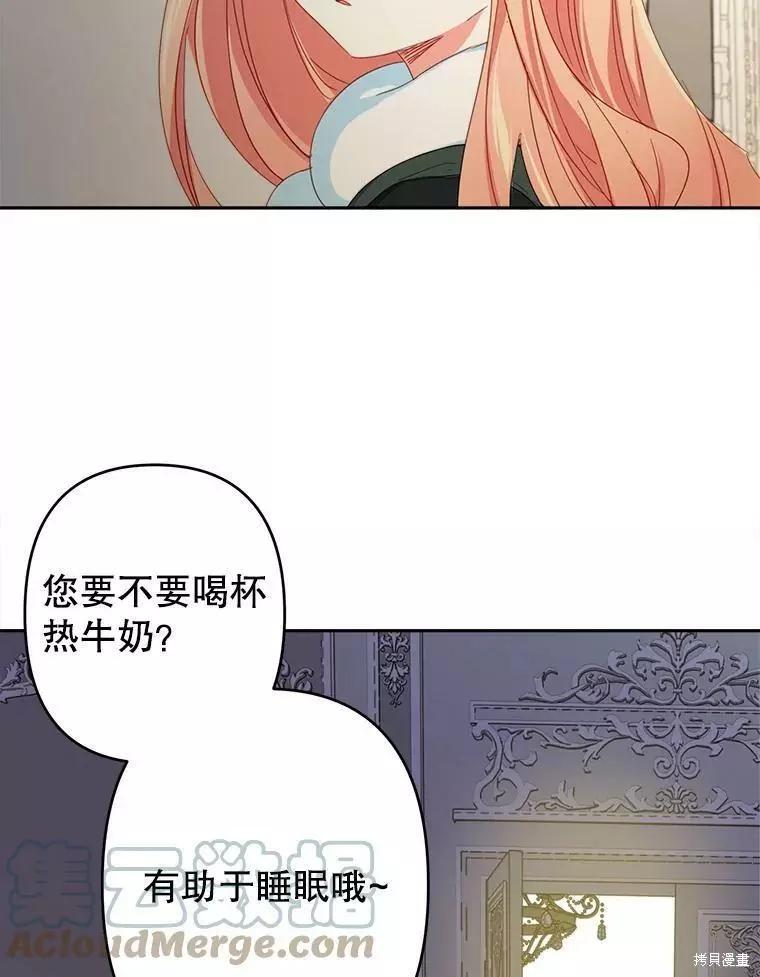 第34话64