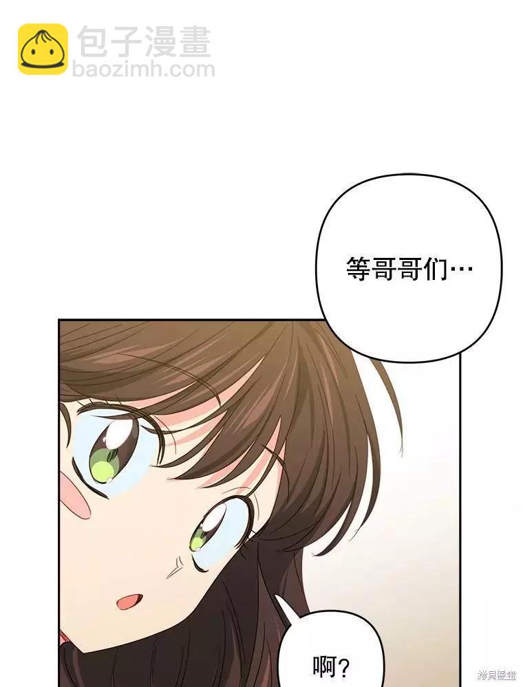 第34话66