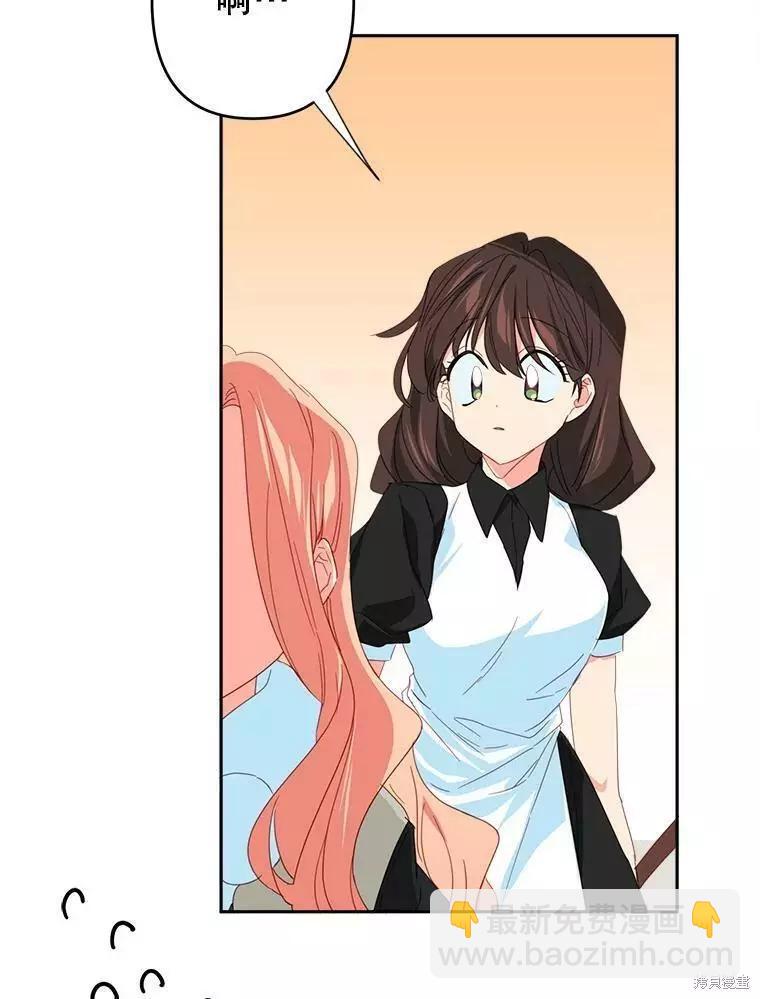 第34话69