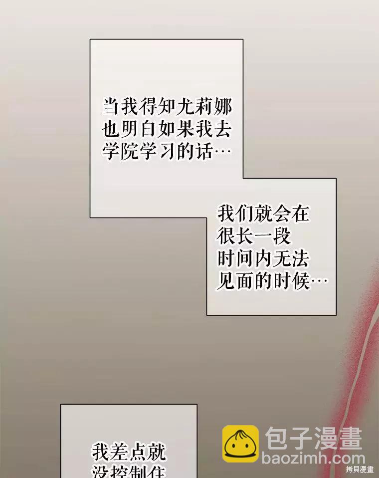 第34话7