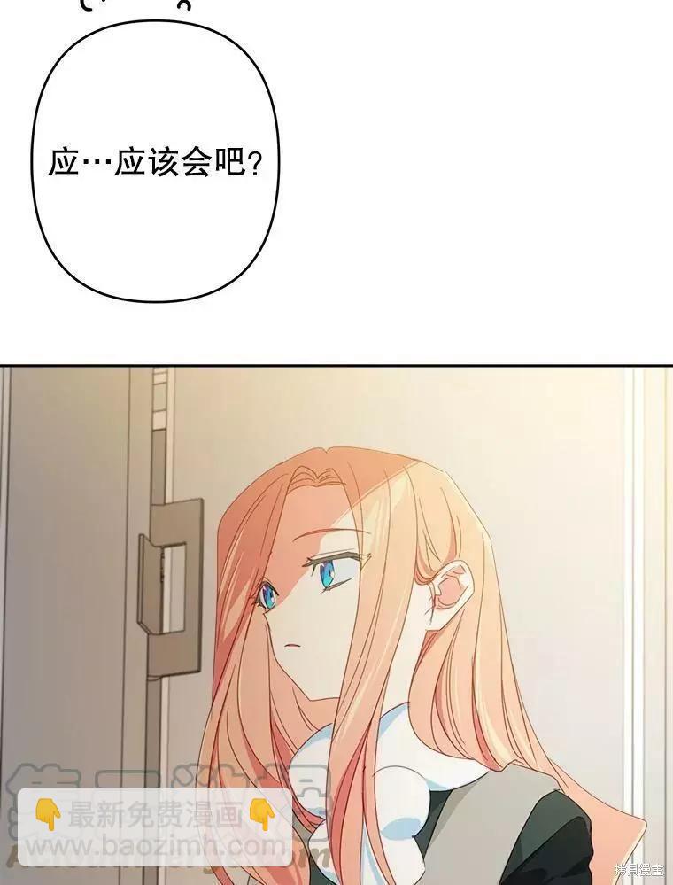第34话70