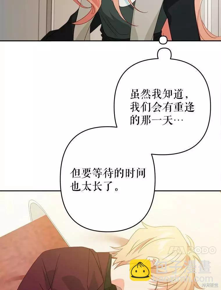 第34话71