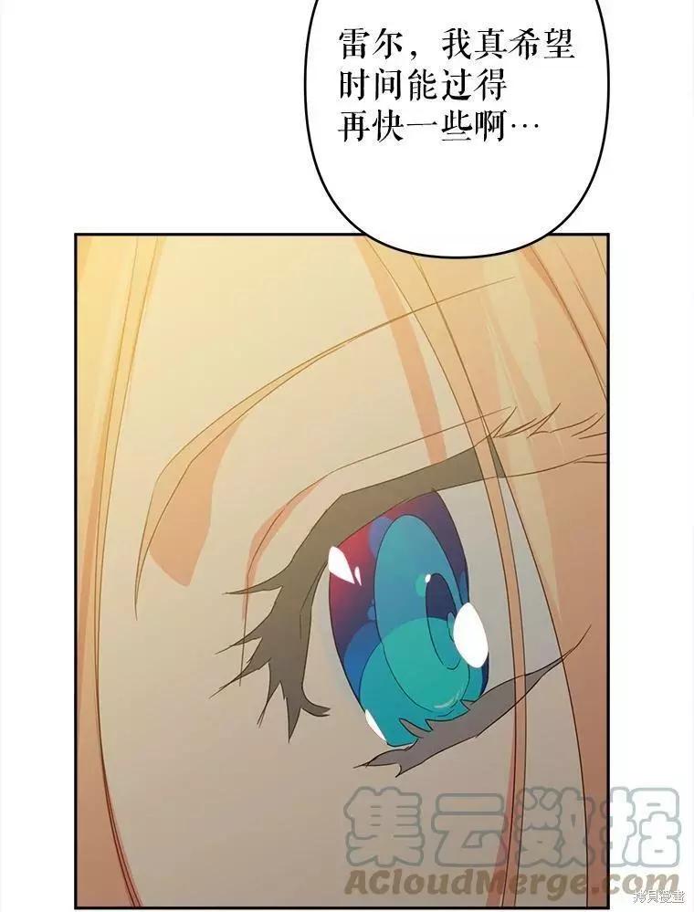 第34话73