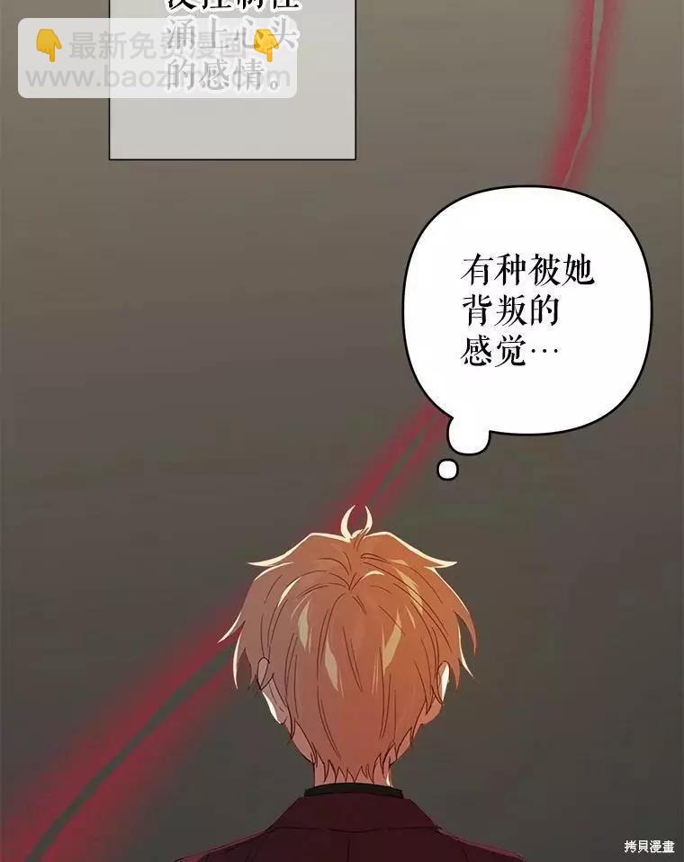 第34话8