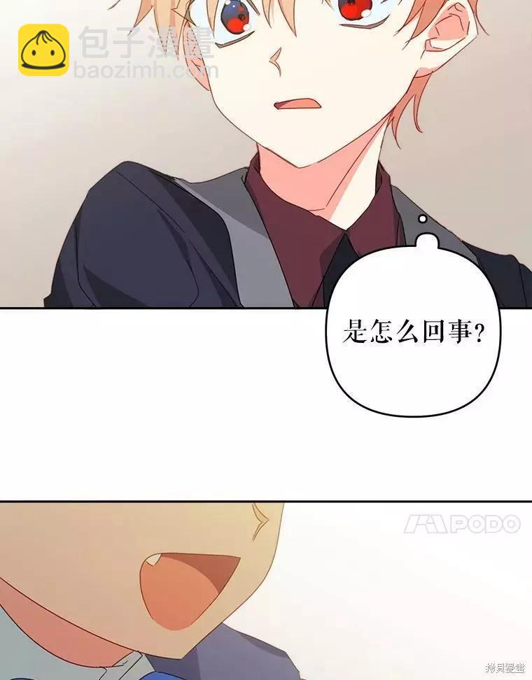 第34话81