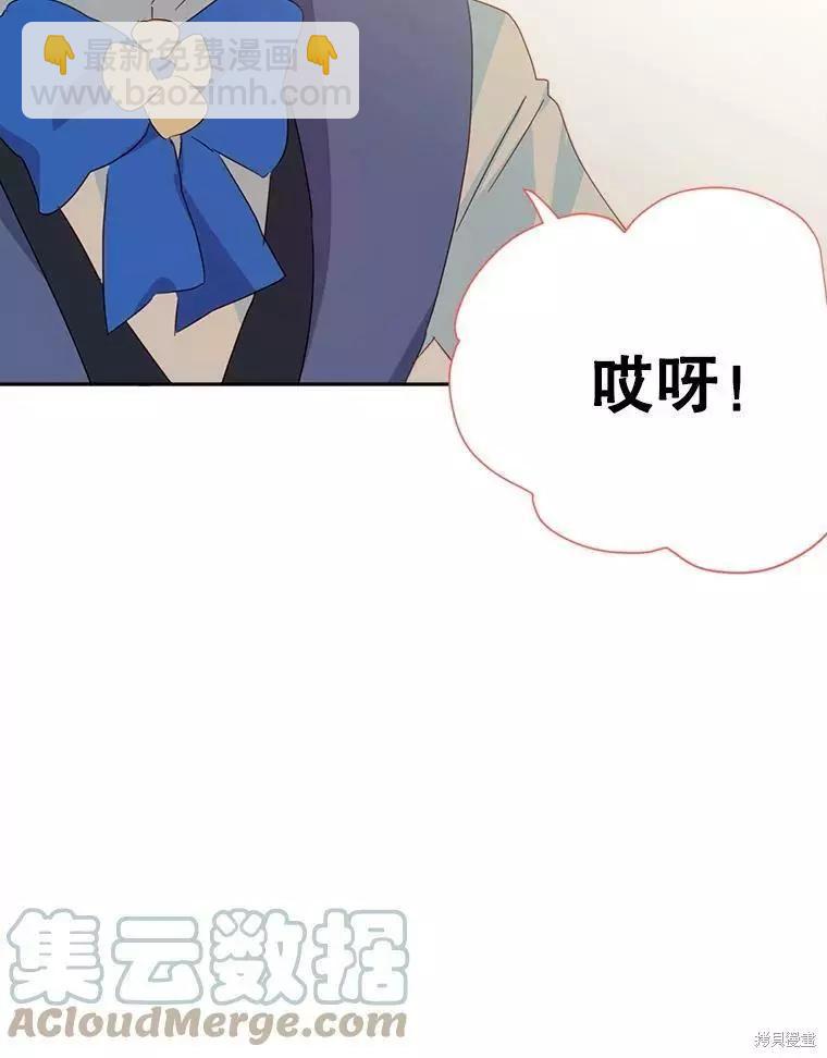 第34话82
